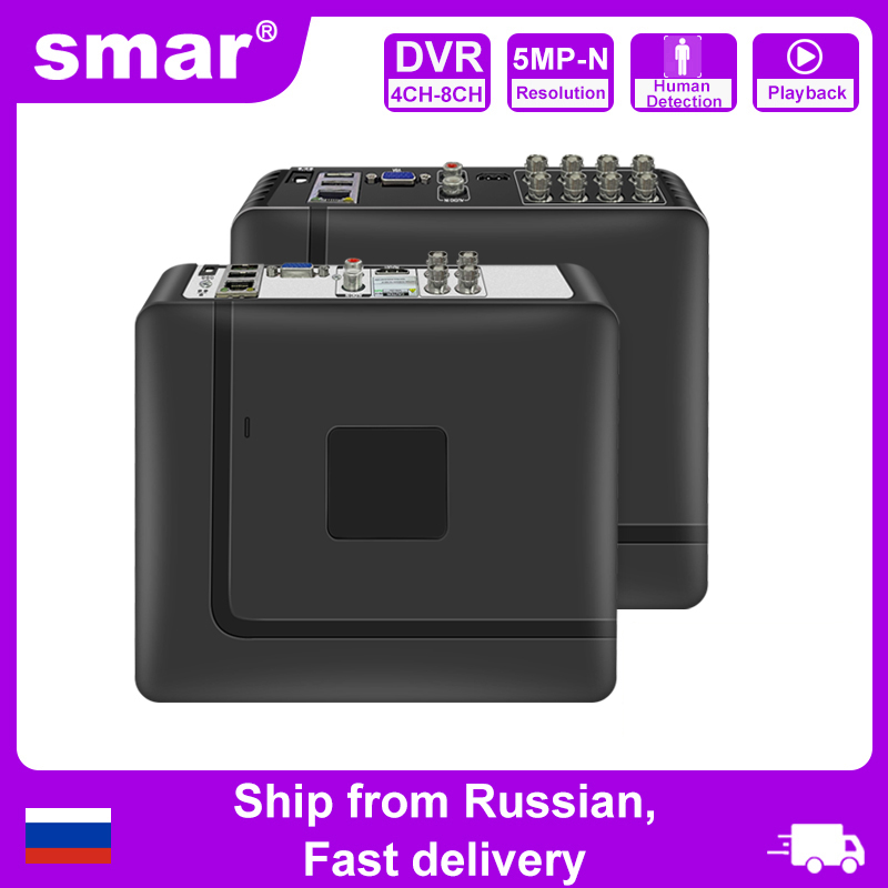 Smar 4CH 8CH AHD DVR 5 in 1 Hy - Home Security Video Systems incelemesi ve fiyatı